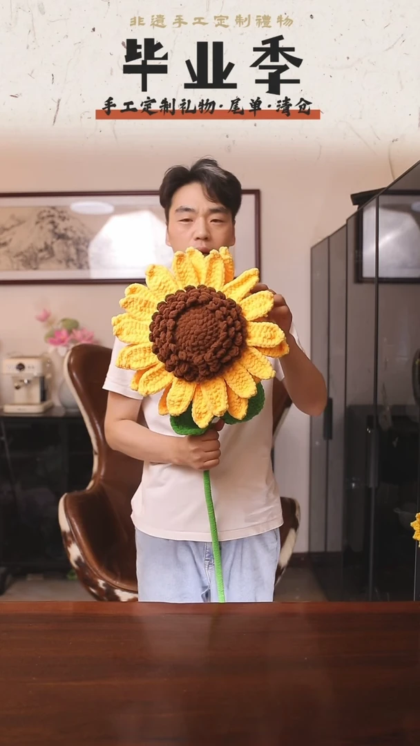 非遗手工定制花束，孤品清仓！！