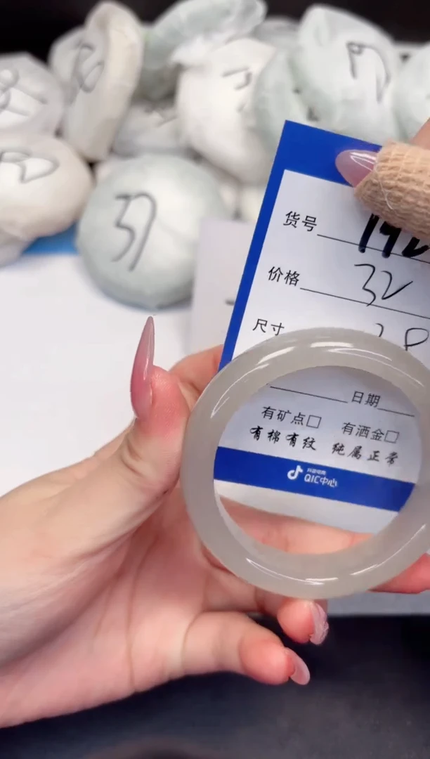 【闪购商品】石英质玉手镯合金192-53.8