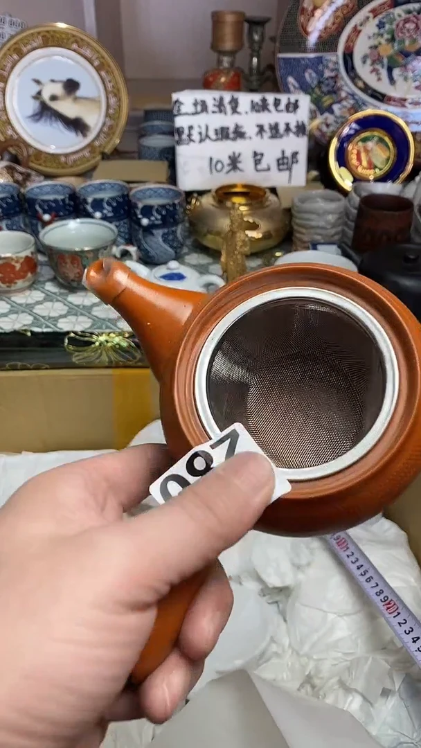 【闪购商品】6666666666666 280