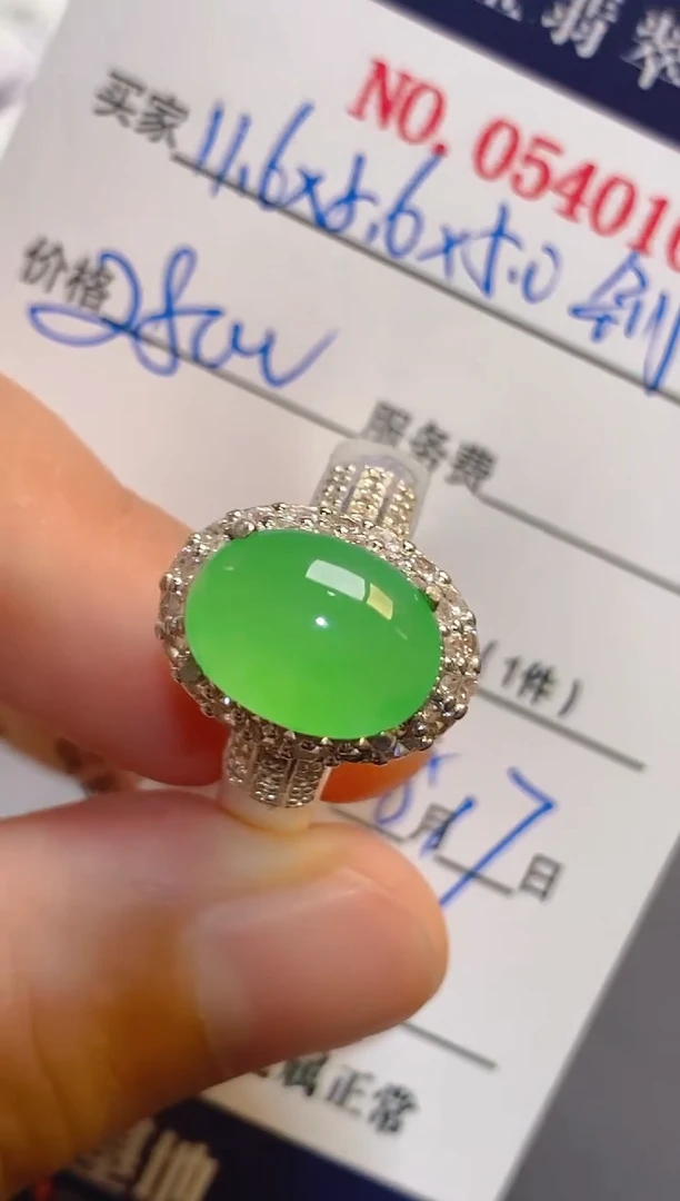 翡翠未镶嵌耳饰天然
