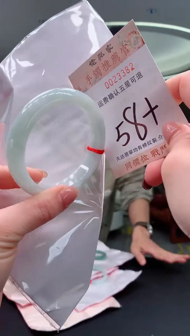 未镶嵌手镯翡翠天然缅甸A货翡翠