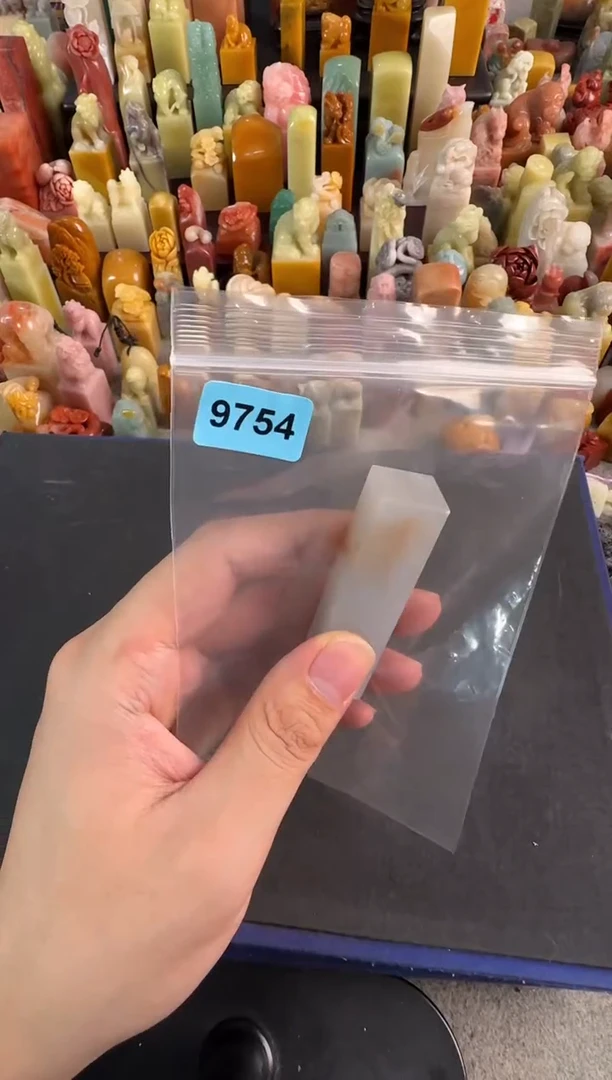 辽宁石印石编号编号9754