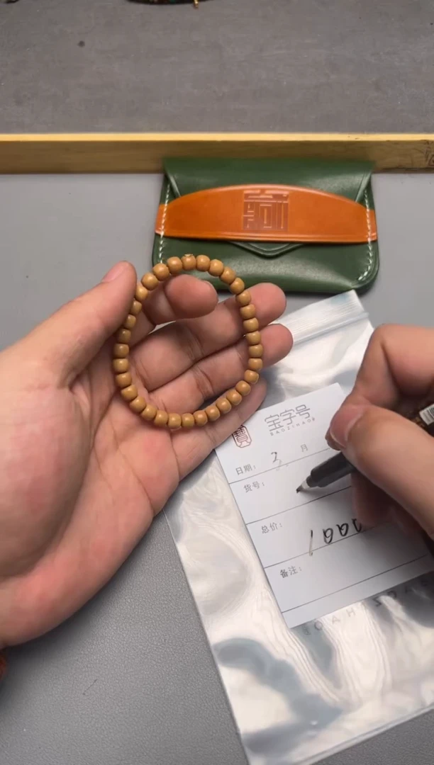 【闪购商品】猴头核桃手串254425442544