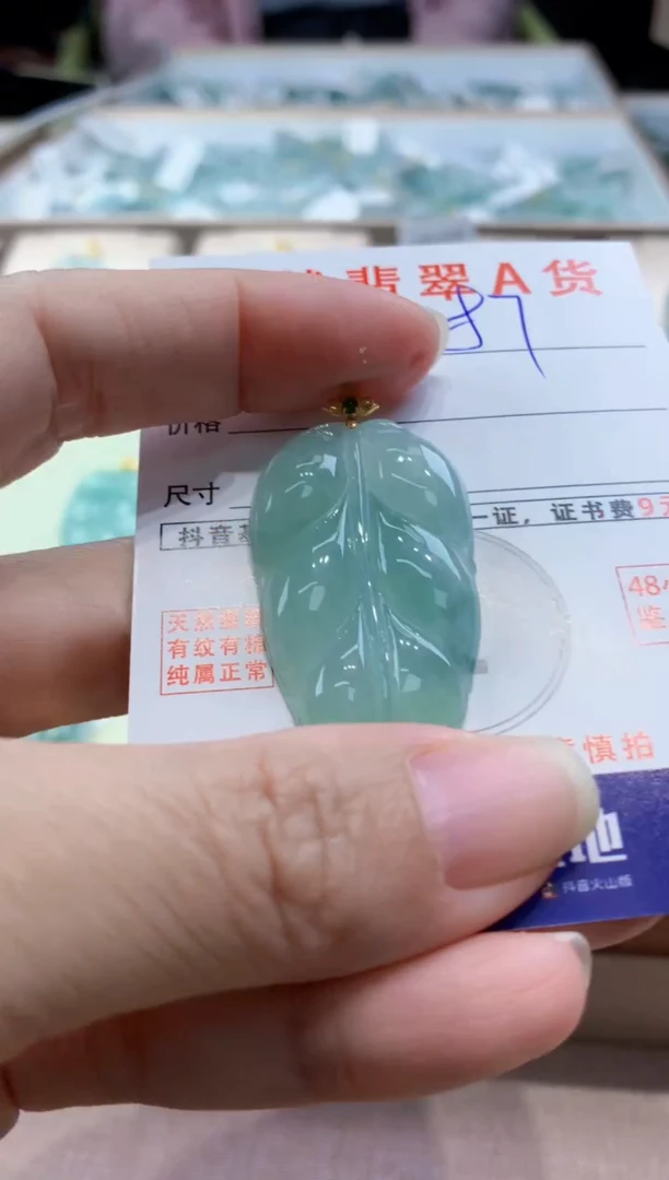 颈饰18K金镶嵌翡翠 天然缅甸a货翡翠