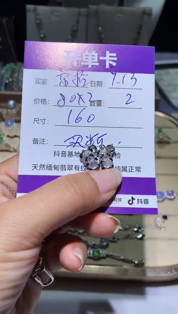 未镶嵌翡翠耳饰京****阁京拾┆翠语阁