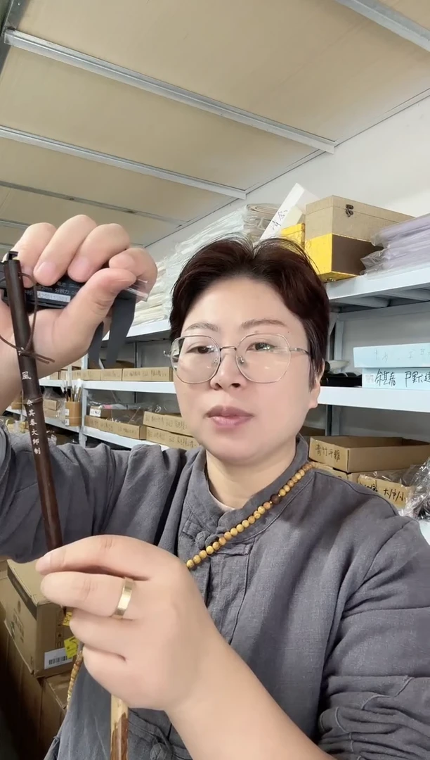 佘其春毛笔清风三花紫毫一支148