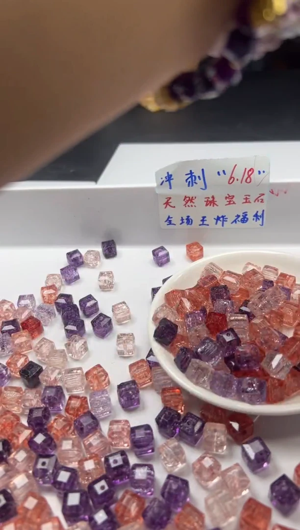 未镶嵌颈饰水晶w1795多宝阿赛方糖10mm*8颗