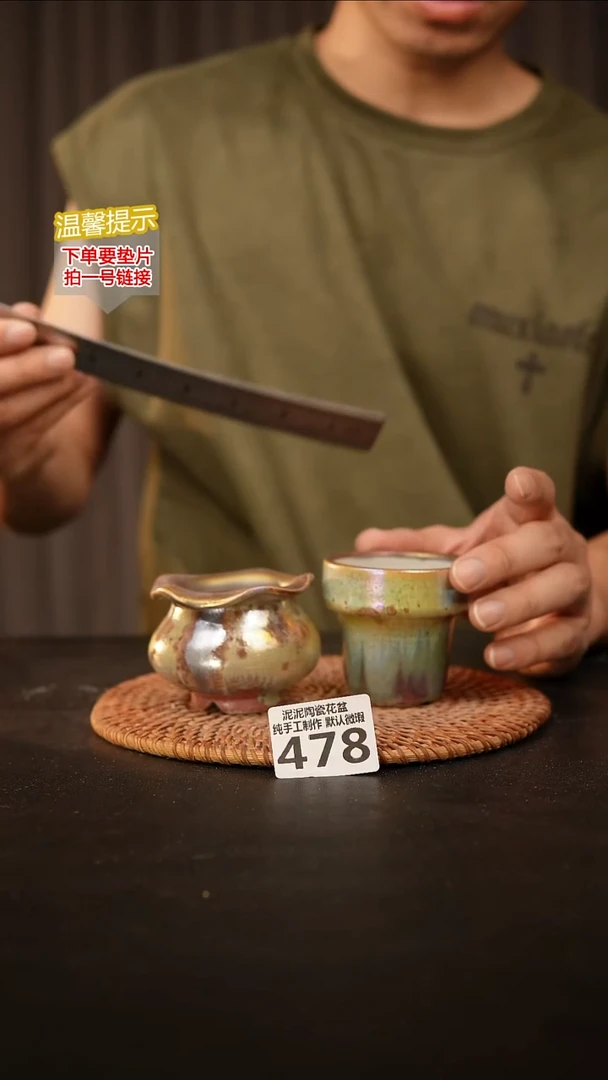 瓷片478内口径约5-6  外高约5-6