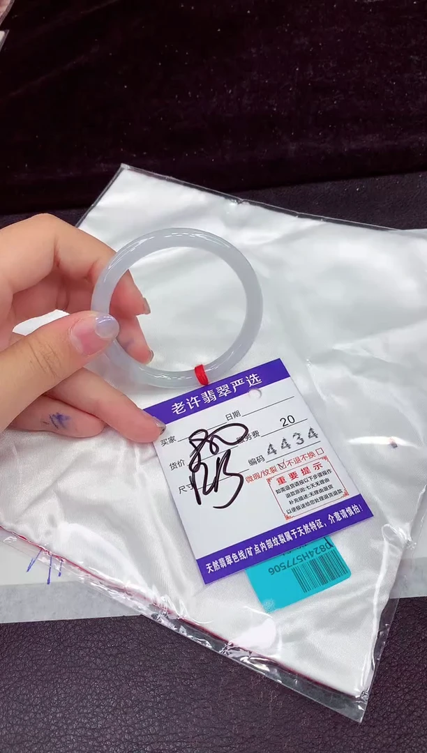 未镶嵌手镯翡翠111111111