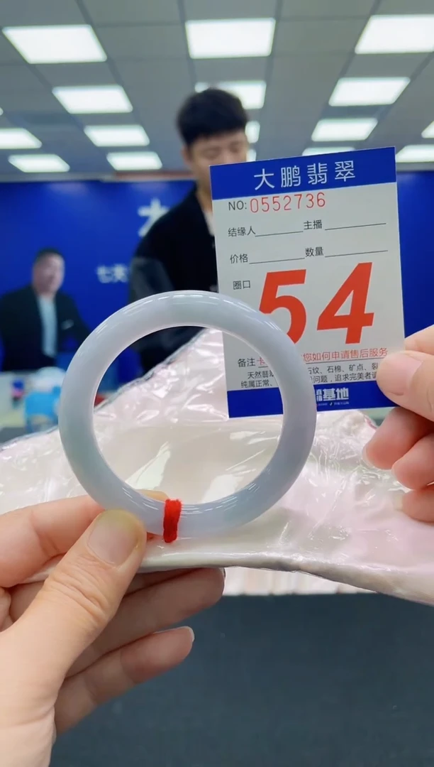 未镶嵌手镯翡翠AAAAAAAAAAAAAAAAAA