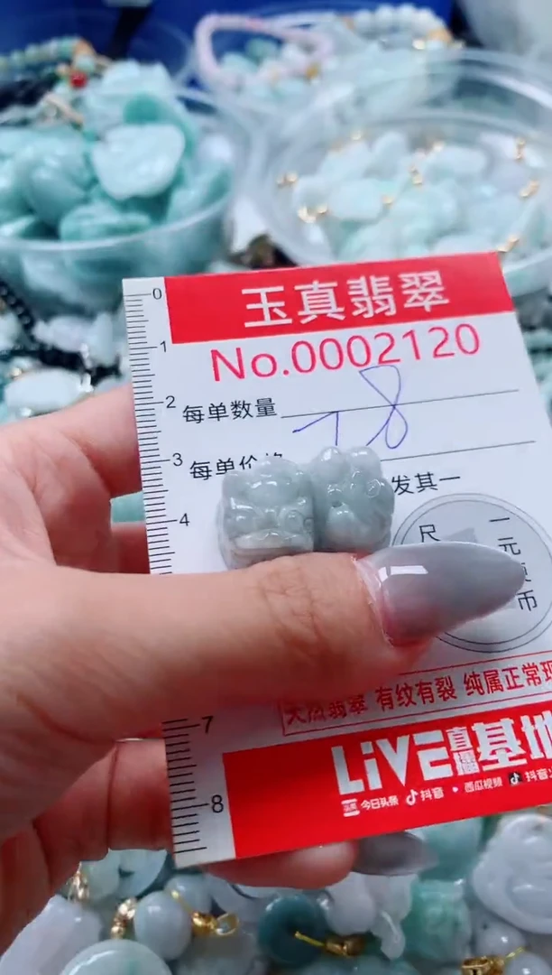 吊坠(不含链)未镶嵌翡翠2120