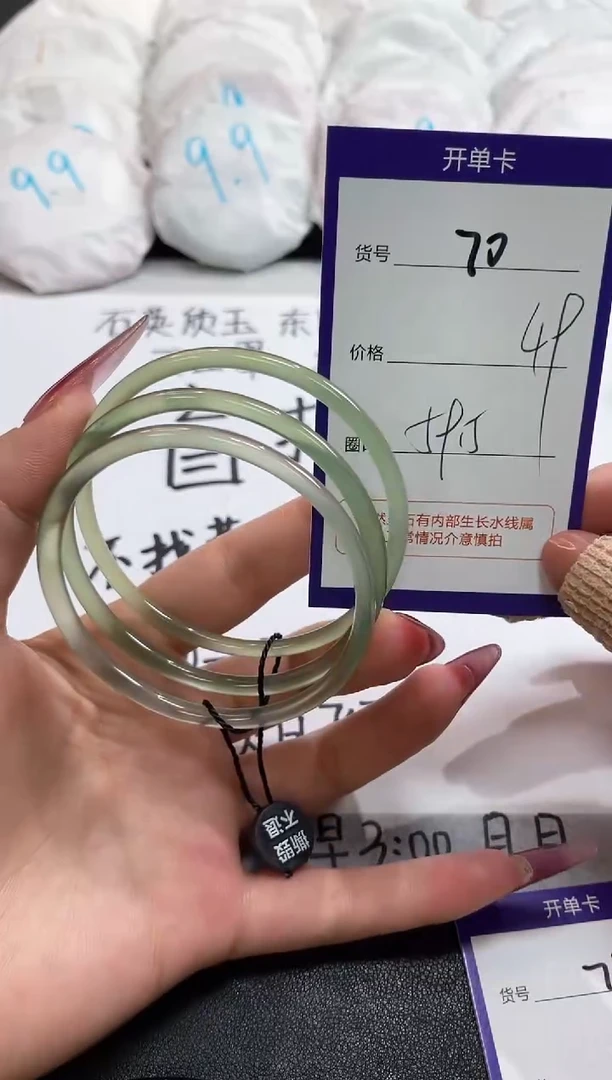【闪购商品】玛瑙/玉髓手镯未镶嵌70