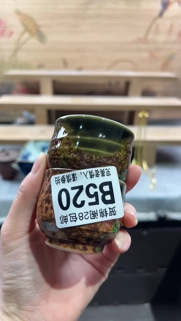 【闪购商品】瓷片当天满28米包邮B520