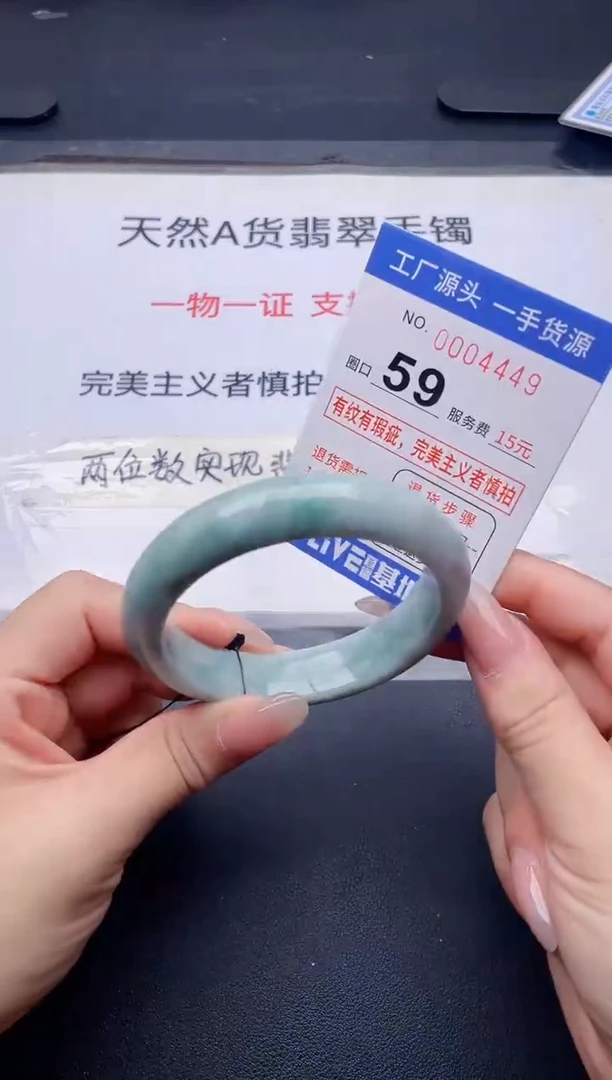 未镶嵌手镯翡翠翡翠手镯未镶嵌
