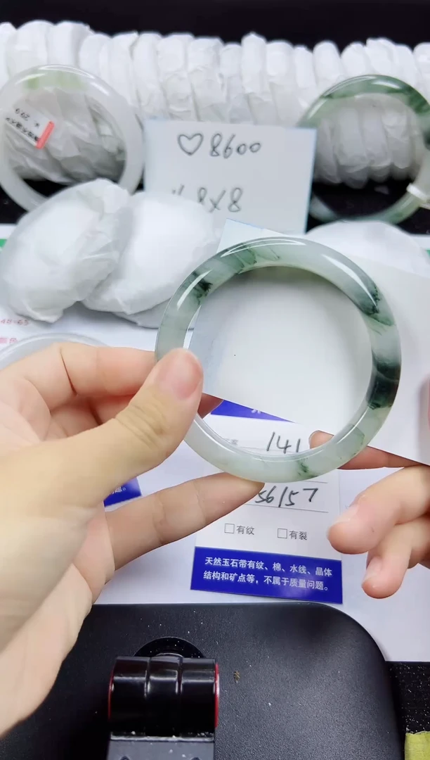未镶嵌手镯石英质玉141-56/57