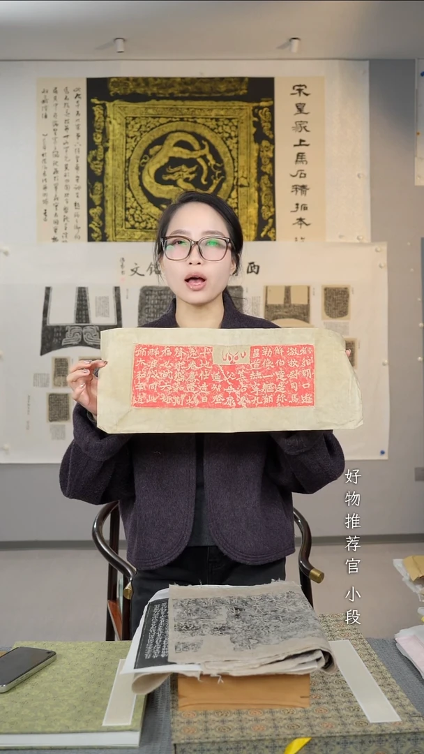 拓片用纸印石《谢伯达造像记》