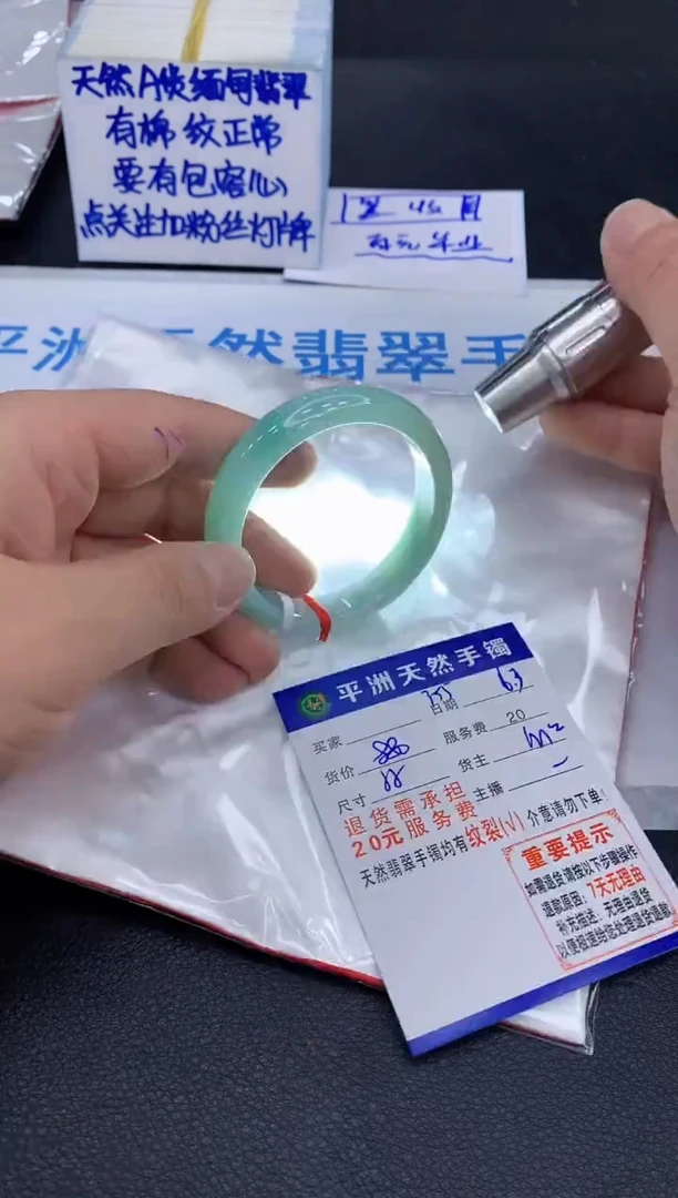 翡翠手镯未镶嵌1111111111
