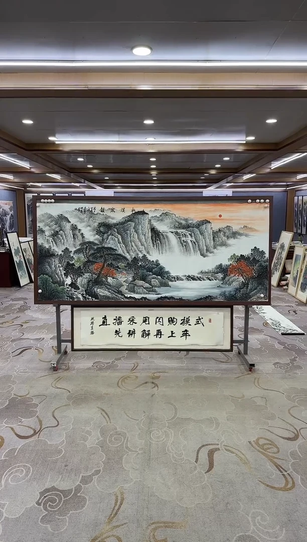 绘画绘画Y-邵明义-小八尺-山水画