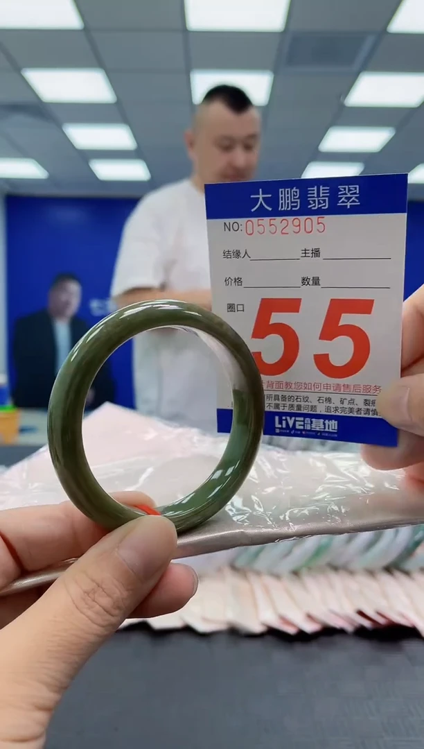 未镶嵌手镯翡翠AAAAAAAAAA