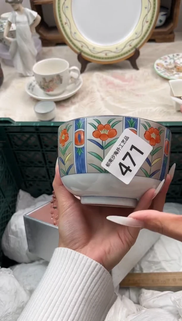 ?**?L          471
