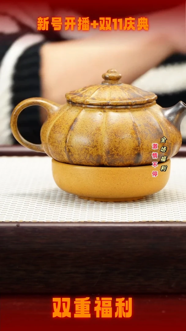 茶壶紫砂02315356