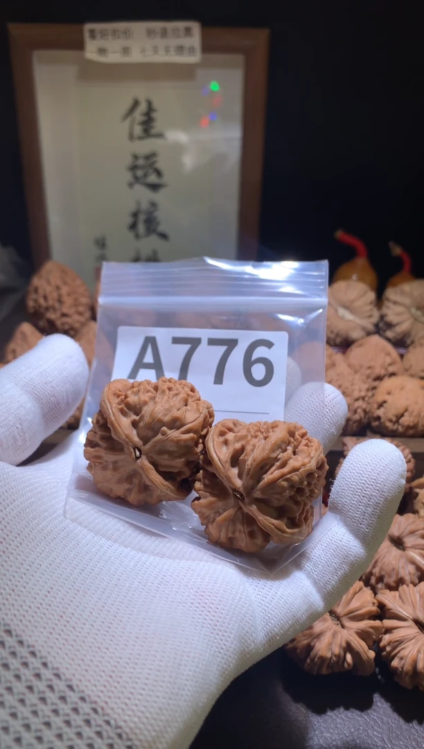 把件文玩核桃O*5凤凰台40尺瑕疵磕尖打底影响二次销售不退不换