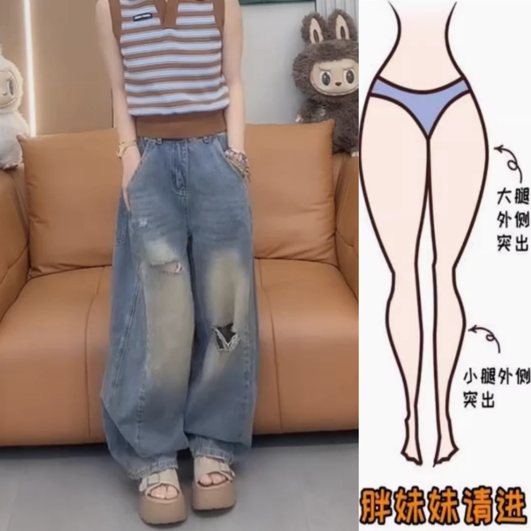景倩妮复古破洞设计弯刀牛仔裤2025年夏季新款高腰显瘦宽松阔腿裤