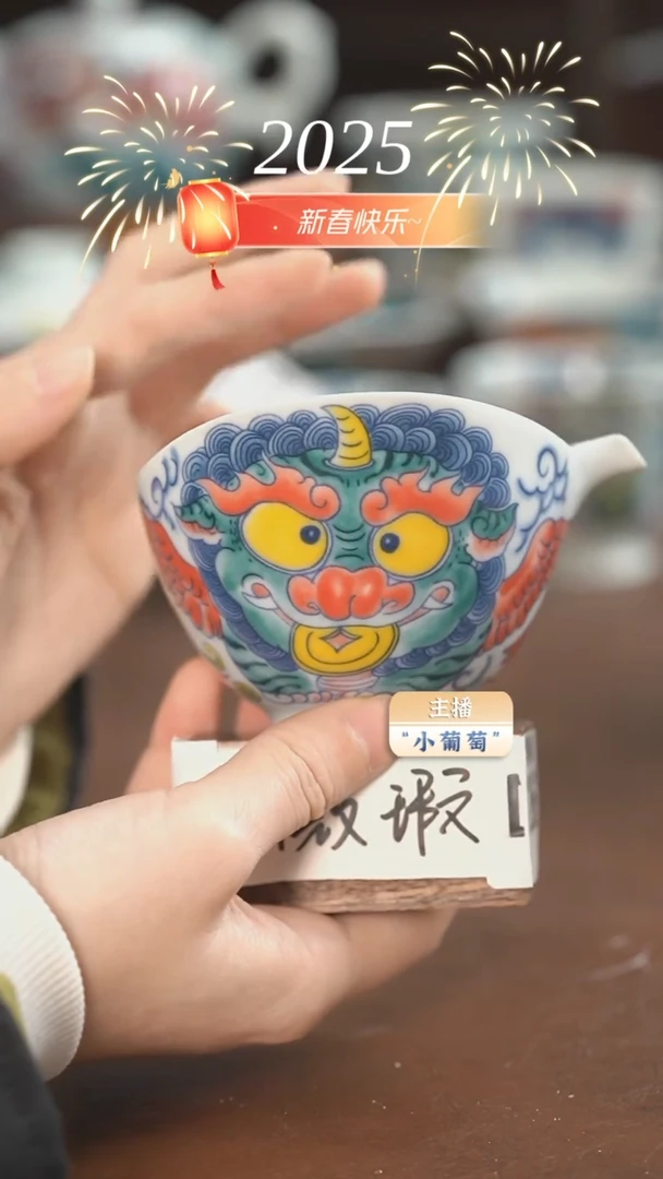 【闪购商品】昨明 双子星貔貅手抓壶（微瑕福利）