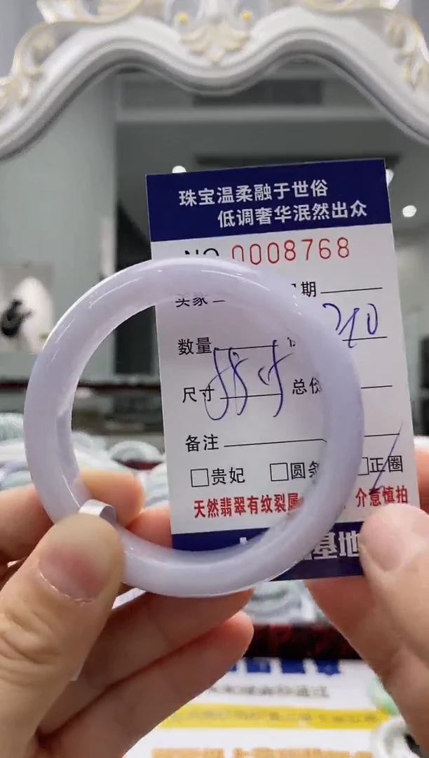 未镶嵌手镯翡翠天然缅甸A货翡翠