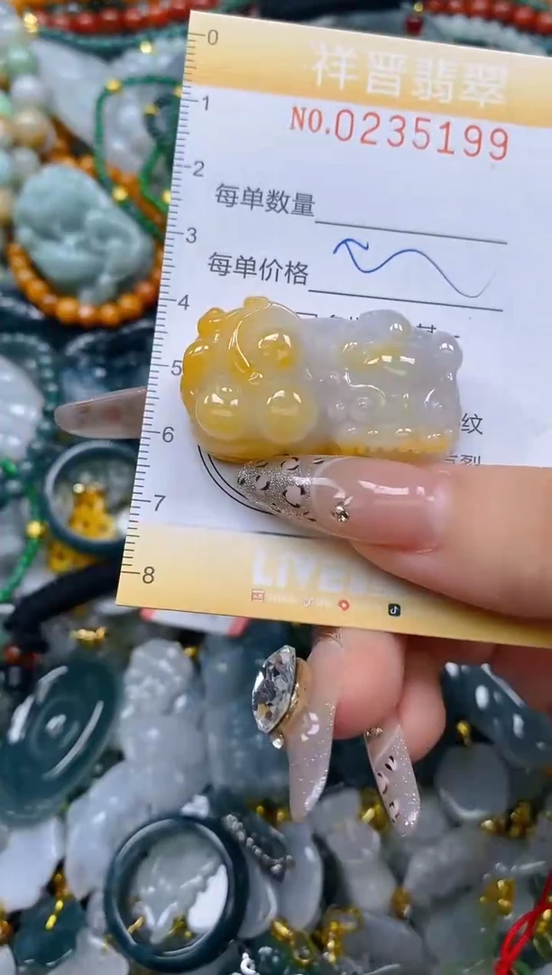 颈饰未镶嵌翡翠闪购0235199