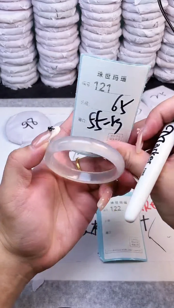 手镯玛瑙/玉髓未镶嵌121