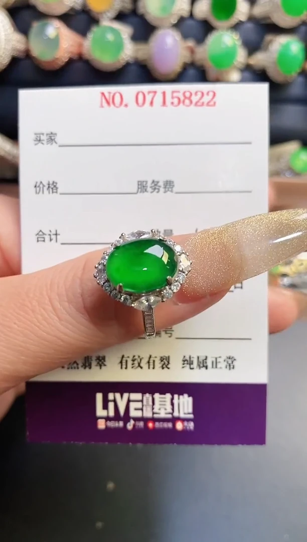 银S925镶嵌戒指翡翠天然