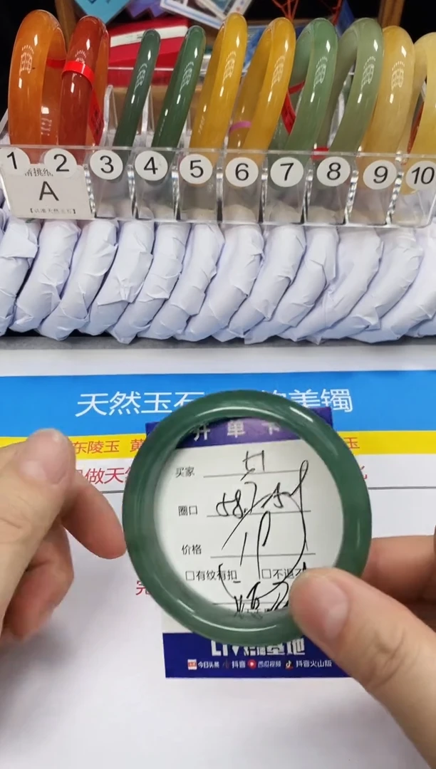 未镶嵌手镯石英质玉51