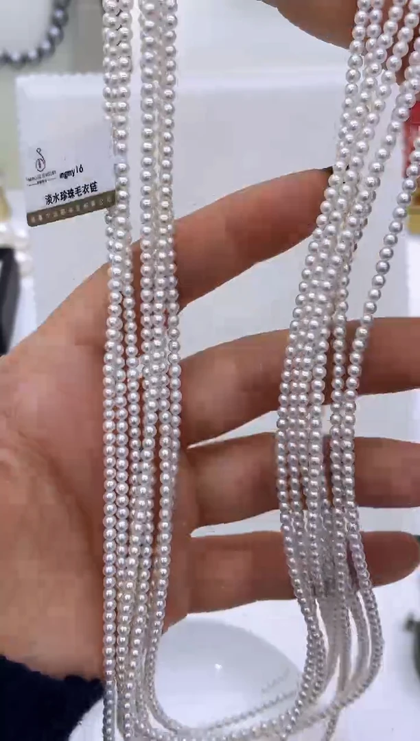 【闪购商品】淡水珍珠项链未镶嵌24 2.5-3mm