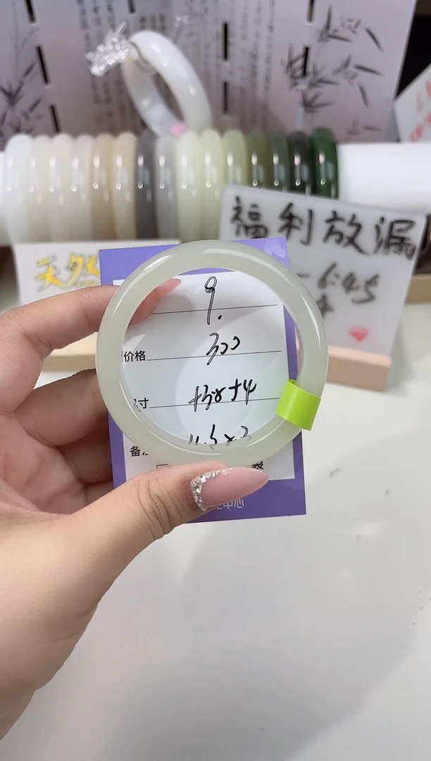未镶嵌手镯和田玉高冰晴09