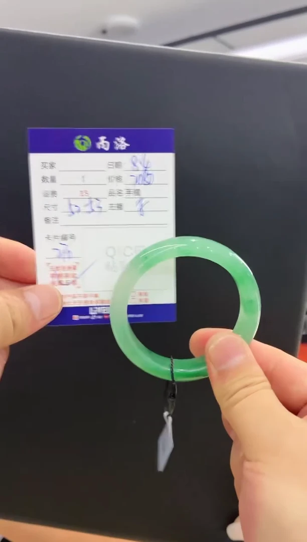 手镯石英质玉未镶嵌52-53