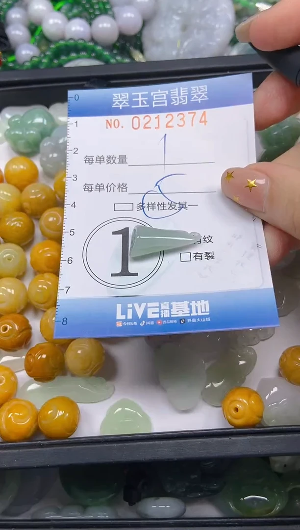 颈饰未镶嵌翡翠闪购C0212374