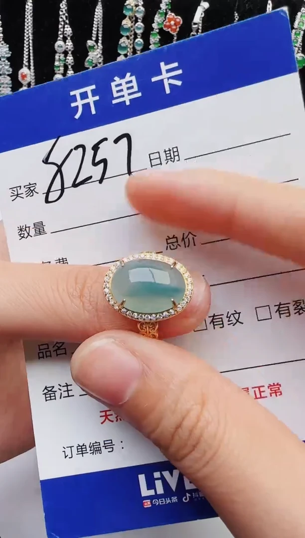 【闪购商品】翡翠戒指银S925镶嵌1111