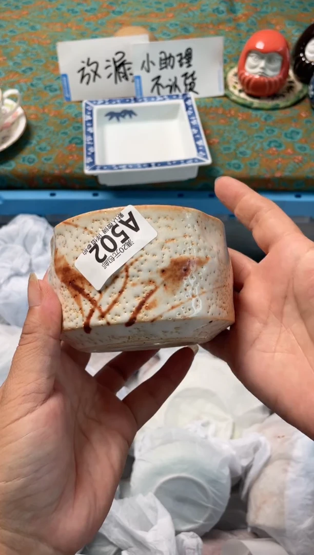 瓷片灼*瓷器瓷器A502