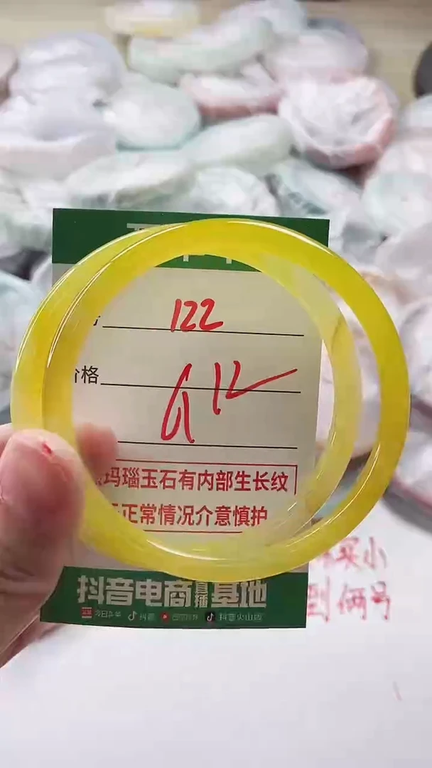 【闪购商品】玛瑙/玉髓手镯未镶嵌122