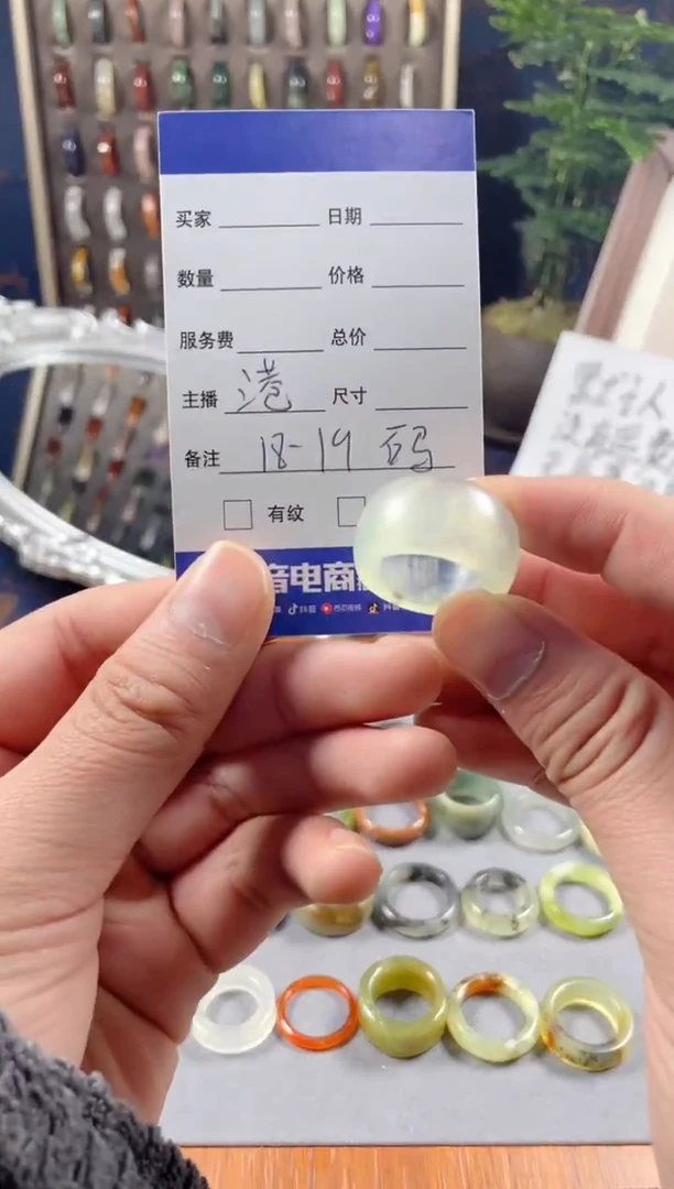 未镶嵌蛇纹石玉戒圈4