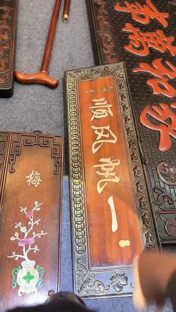 【闪购商品】非洲紫檀（红花梨）65x20cm挂扁