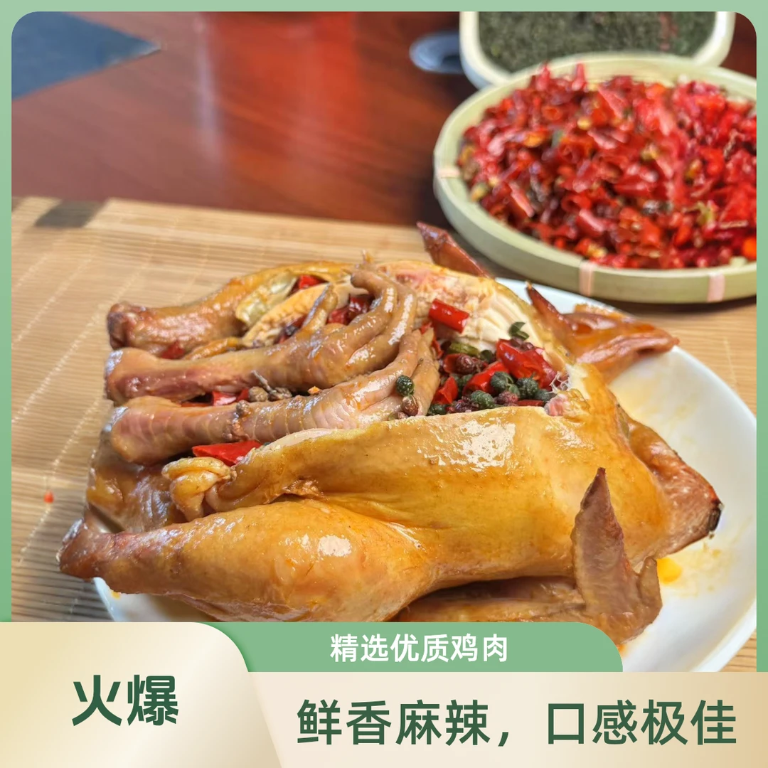 手撕椒麻鸡椒麻麻辣过瘾好吃的下酒菜熟食