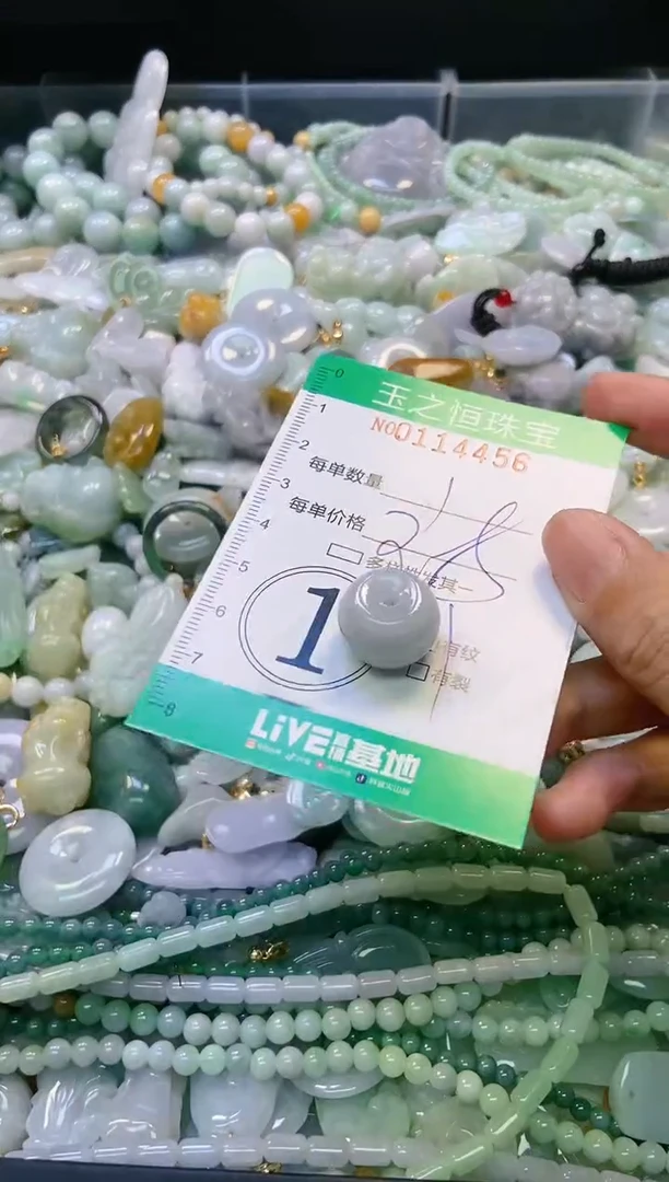 翡翠未镶嵌颈饰闪购0114456