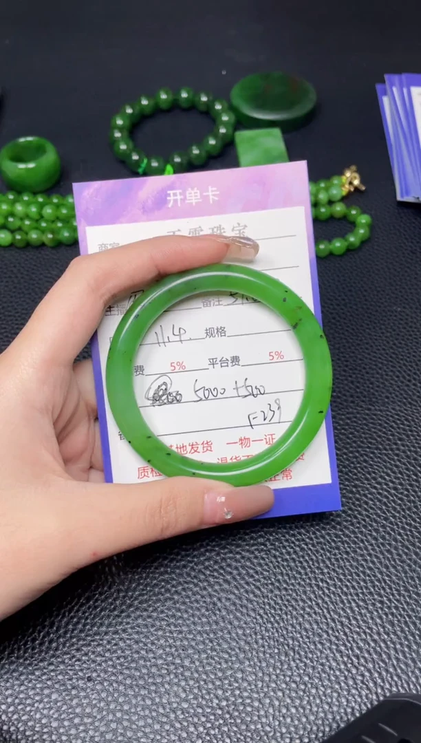 颈饰未镶嵌和田玉珍*F239