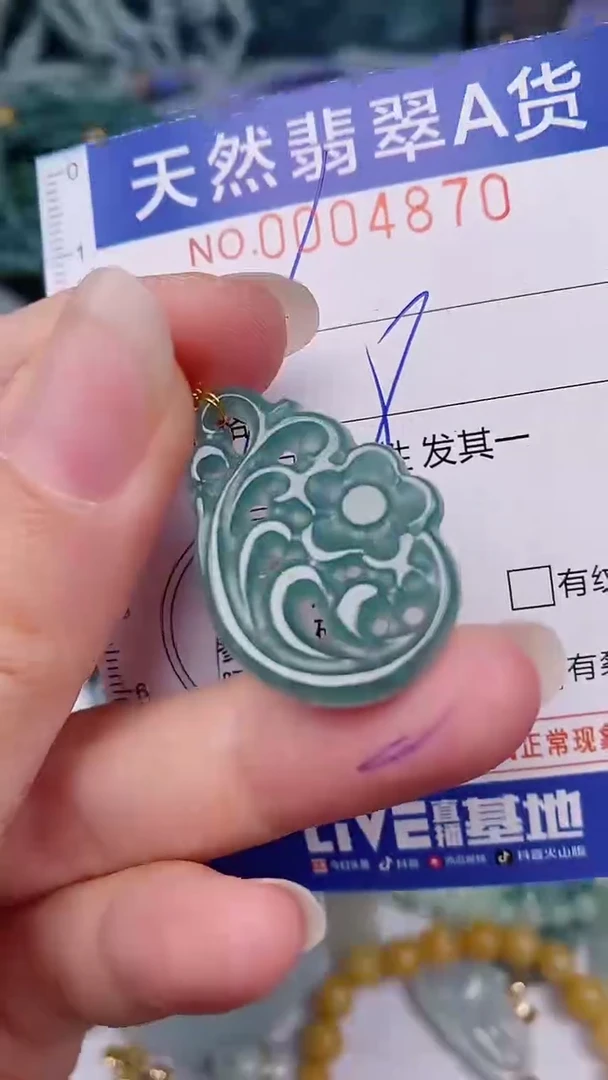 翡翠未镶嵌颈饰00004870