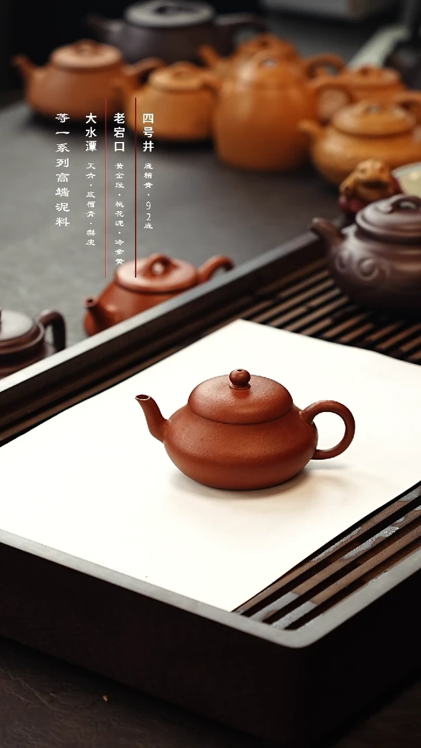茶壶紫砂砂朱君德魏霞浮力