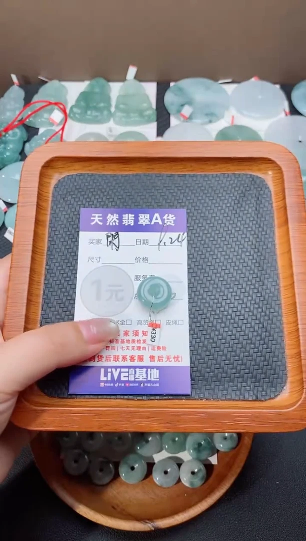 颈饰未镶嵌翡翠閑**茶天然翡翠平安扣