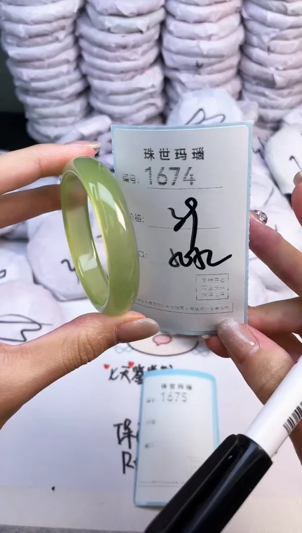手镯玛瑙/玉髓未镶嵌1674