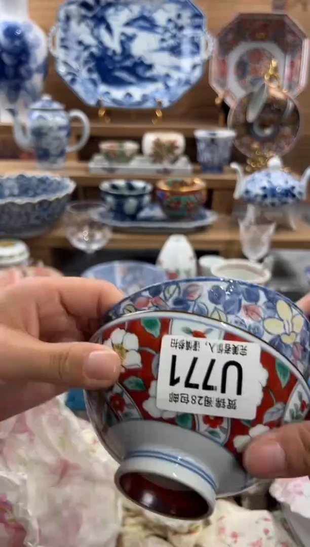 瓷片知*      U771